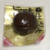 萬栄2号館