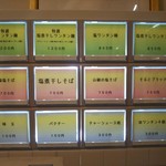 塩ラーメン専門ソルト - 