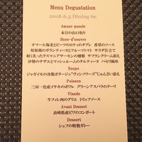 DINING 六区 - 