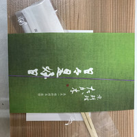 京料理 たか木 - 