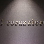 イル コラッツィエーレ - 御馳走様でした☆