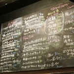 タケル クインディチ - メニュー①