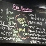 タケル クインディチ - メニュー②