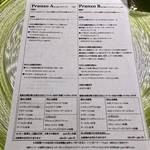 イル コラッツィエーレ - メニュー☆