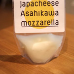 Japacheese Asahikawa - モッツァレラチーズ