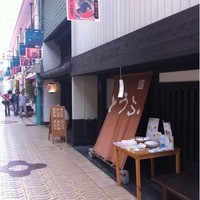 日本料理 川島 - 