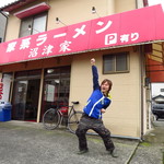 家系ラーメン 沼津家 - 