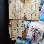 塩そば専門店 桑ばら - 