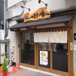 Chuuka Soba Masujima - 