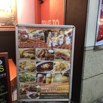 Hooters Ginza - 入り口の看板です。