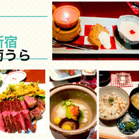 板前心 菊うら - 
