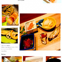 板前心 菊うら - 