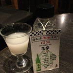 日本酒原価酒蔵 - 