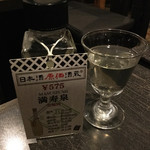 日本酒原価酒蔵 - 