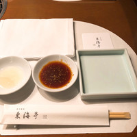 松阪牛炭火焼肉 東海亭 - 
