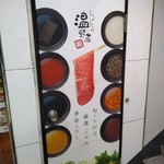 Shabushabu Onyasai - 