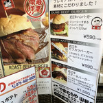 お肉のスーパーやまむらや - 