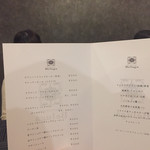 リストランテベルーガ - 