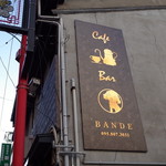 Cafe&bar BANDE - 