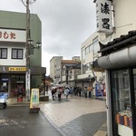 新海塩産業 - 輪島