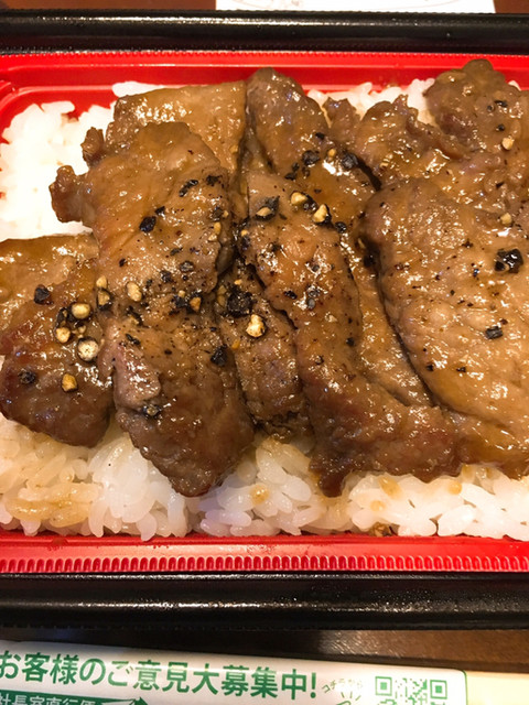 ベントス あたご店 南永山 弁当 食べログ