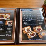 キッチン カンカン - 夜メニュー？？