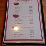 キッチン カンカン - ランチメニュー