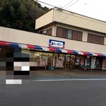 泉ベーカリー - お店外観