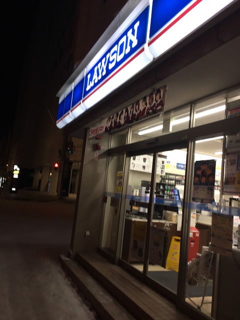ローソン 札幌北1条西2丁目 さっぽろ 札幌市営 その他 食べログ ローソン 札幌北1条西2丁目 さっぽろ 札幌市営 その他 食べログ