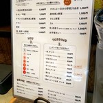 Rojiura Curry SAMURAI. - 