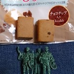 ローソン - 料理写真:７粒入っていました