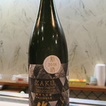 寿司栄 - 作 新酒2018 純米大吟醸