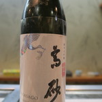 寿司栄 - 高砂 松喰鶴 純米大吟醸