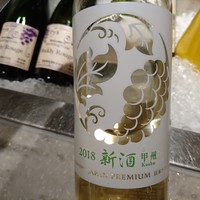 志摩観光ホテル - 
