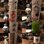ろっかん - 日本酒