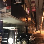 175°DENO担担麺 - 外観