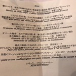 横濱元町 霧笛楼 - 