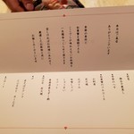 かにじぇんぬ 北新地 - 