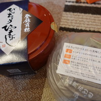 ひつまぶし名古屋備長 大名古屋ビルヂング店 - もろもろ