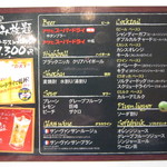 懐花亭 - ｢飲み放題｣メニュー