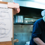 幸福軒 - ご主人