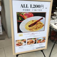 シャイニーアウル 表参道 - 