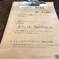 シャイニーアウル 表参道 - 