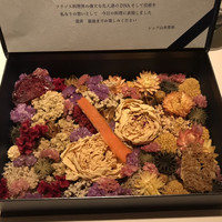 レストランエール - 