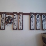 おお田ラーメン店 - メニュー