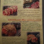 Grill bar catalana - 