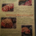 Grill bar catalana - 