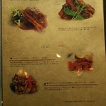 Grill bar catalana - 