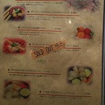 Grill bar catalana - 