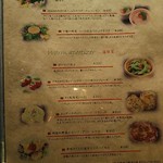 Grill bar catalana - 